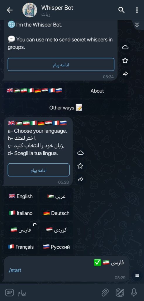 Whisper Bot - Farsi Language Set